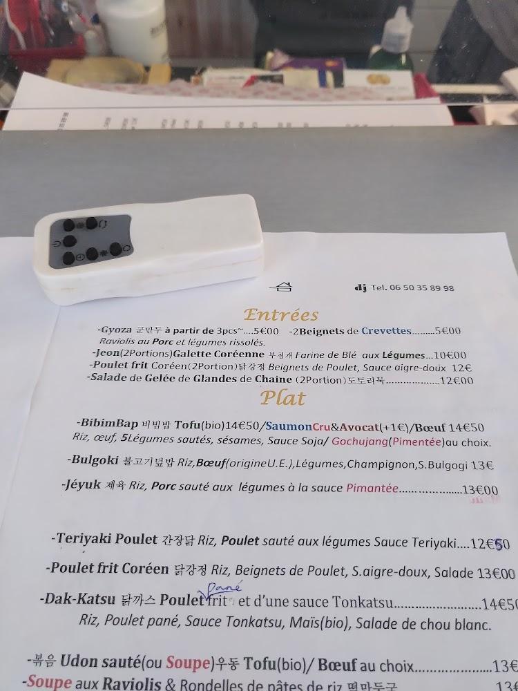Restaurant Coréen dj - Menu Image 3